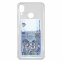 Huawei P Smart Plus 2018