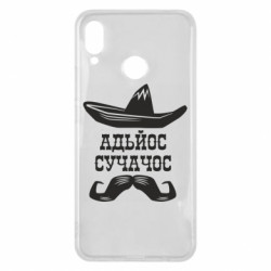 Huawei P Smart Plus 2018