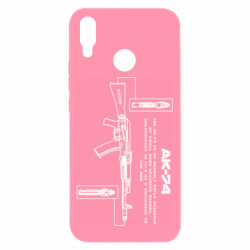 Huawei P Smart Plus 2018