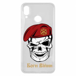 Huawei P Smart Plus 2018