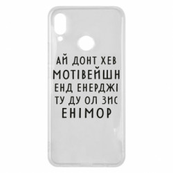 Huawei P Smart Plus 2018