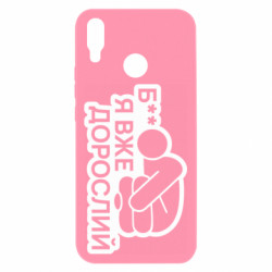 Huawei P Smart Plus 2018