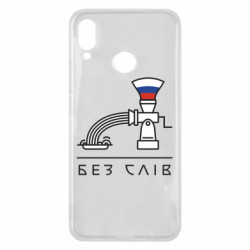 Huawei P Smart Plus 2018