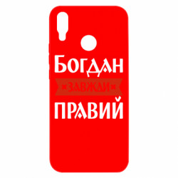 Huawei P Smart Plus 2018