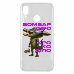 Huawei P Smart Plus 2018