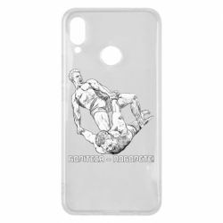 Huawei P Smart Plus 2018