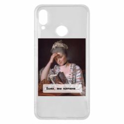 Huawei P Smart Plus 2018