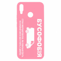 Huawei P Smart Plus 2018