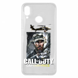 Huawei P Smart Plus 2018