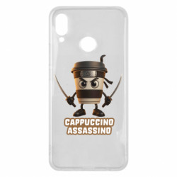 Чохол з розділу Меми з нейромережі Cappuccino Assassino для Huawei P Smart Plus 2018 - FATLINE Чохол з розділу Меми з нейромережі Cappuccino Assassino для Huawei P Smart Plus 2018