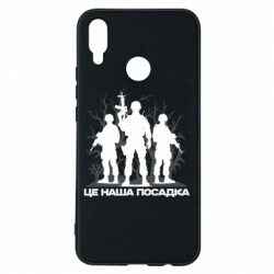 Huawei P Smart Plus 2018