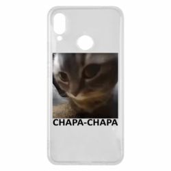 Huawei P Smart Plus 2018