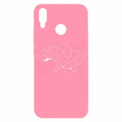 Huawei P Smart Plus 2018
