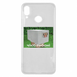 Huawei P Smart Plus 2018