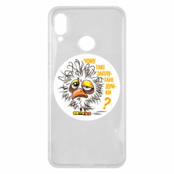 Huawei P Smart Plus 2018