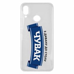 Huawei P Smart Plus 2018