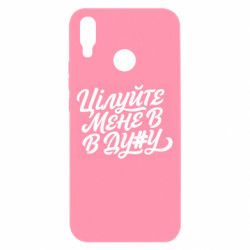 Huawei P Smart Plus 2018