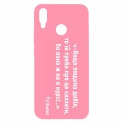 Huawei P Smart Plus 2018