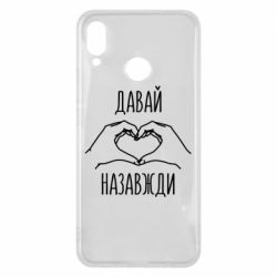 Huawei P Smart Plus 2018