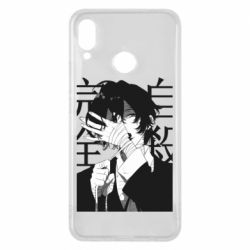 Huawei P Smart Plus 2018