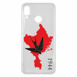 Huawei P Smart Plus 2018