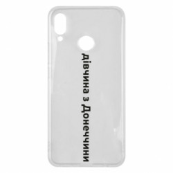 Huawei P Smart Plus 2018