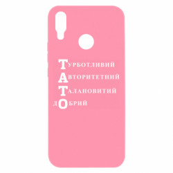 Huawei P Smart Plus 2018