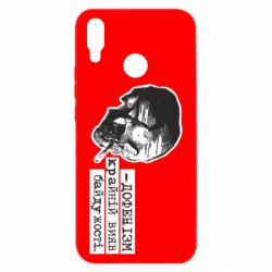 Huawei P Smart Plus 2018