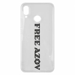 Huawei P Smart Plus 2018