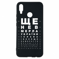 Huawei P Smart Plus 2018