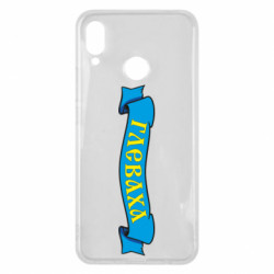 Huawei P Smart Plus 2018