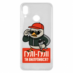 Huawei P Smart Plus 2018