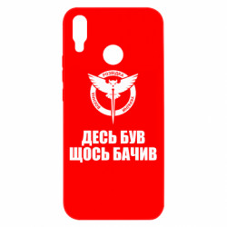 Huawei P Smart Plus 2018