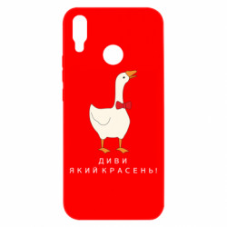 Huawei P Smart Plus 2018