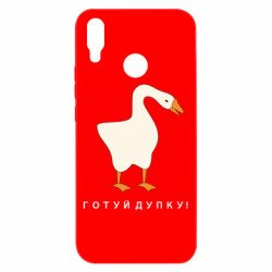 Huawei P Smart Plus 2018