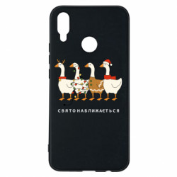 Huawei P Smart Plus 2018