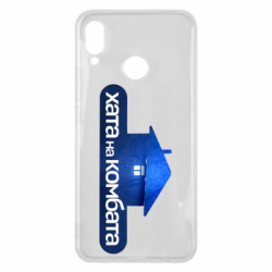 Huawei P Smart Plus 2018