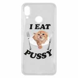 Huawei P Smart Plus 2018