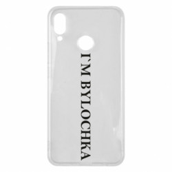 Huawei P Smart Plus 2018