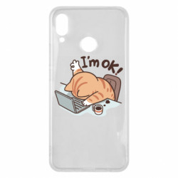 Huawei P Smart Plus 2018