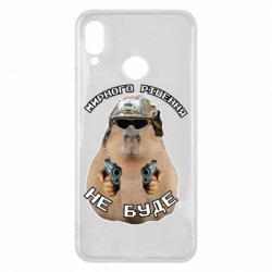 Huawei P Smart Plus 2018