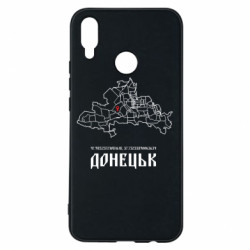 Huawei P Smart Plus 2018