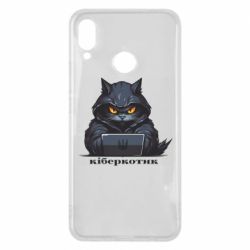 Huawei P Smart Plus 2018