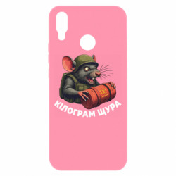 Huawei P Smart Plus 2018