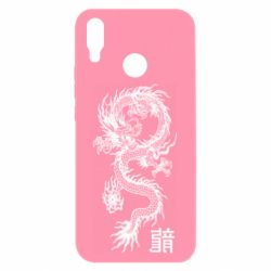 Huawei P Smart Plus 2018