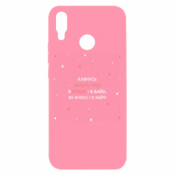 Huawei P Smart Plus 2018