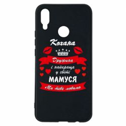 Huawei P Smart Plus 2018