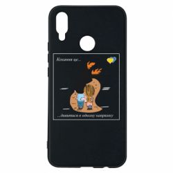 Huawei P Smart Plus 2018