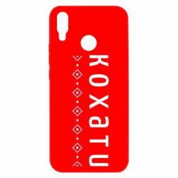 Huawei P Smart Plus 2018