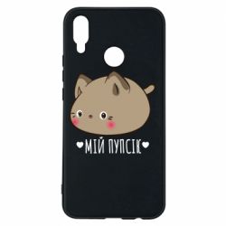 Huawei P Smart Plus 2018